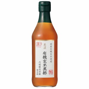 美濃有機玄米黒酢 360ml - 内堀醸造 