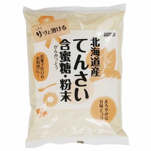 北海道産 てんさい含蜜糖 粉末 500g - ムソー 