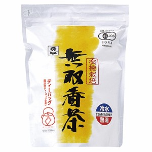 ムソー 有機 無双番茶 5g×40袋 - ムソー [お茶/有機JAS] 