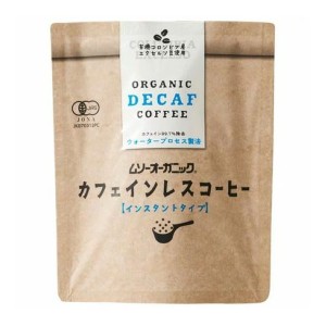 むそう オーガニック インスタントコーヒー カフェインレス 40g - むそう商事 