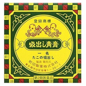 【第2類医薬品】 吸出し青膏（たこの吸出し） 10g - 町田製薬 [おでき/化膿]