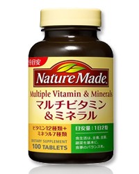 ネイチャーメイド マルチビタミン＆ミネラル 100粒 - 大塚製薬 