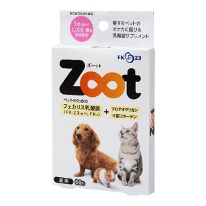 ニチニチ製薬 Zoot（ズーット） 60粒 - ニチニチ製薬  ※メール便対応商品