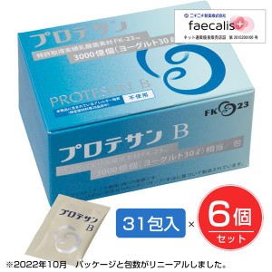 プロテサンB 1g×31包×6個セット （フェカリス菌/FK-23菌） - ニチニチ製薬 [乳酸菌] 