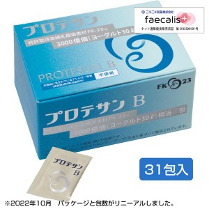 プロテサンB 1g×31包 （フェカリス菌/FK-23菌） - ニチニチ製薬 [6月のセール品] [乳酸菌] 