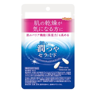 潤つやセラミド 28粒[機能性表示食品] - ニップン  ※メール便対応商品