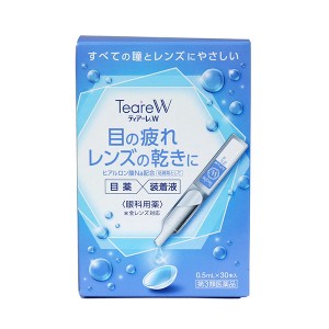 【第3類医薬品】 ティアーレW 0.5ml×30本入 - オフテクス [目の乾き/レンズの乾き]