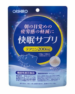 快眠サプリ 14包[機能性表示食品] - オリヒロ  ※メール便対応商品