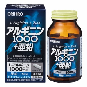 アルギニン1000＋亜鉛 120粒 - オリヒロ 