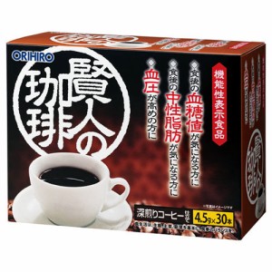 賢人の珈琲 4.5g×30本 [機能性表示食品] - オリヒロ 