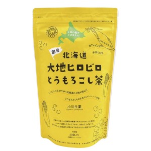 小川生薬 北海道 大地ヒロビロとうもろこし茶 5g×20包 