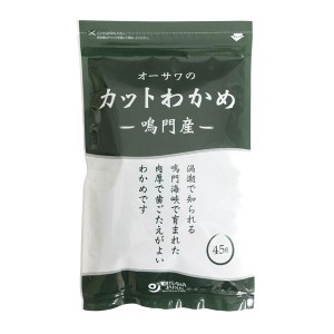 オーサワの鳴門産カットわかめ 45g - オーサワジャパン 