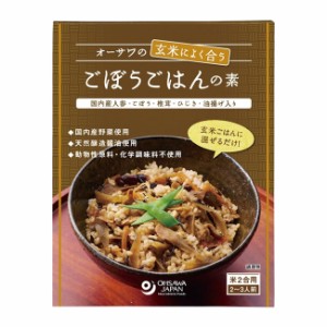 オーサワの玄米によく合うごぼうごはんの素 120g - オーサワジャパン 