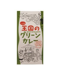 王国のグリーンカレー 50g - ヤムヤムジャパン  ※メール便対応商品