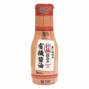 杉桶仕込み有機醤油 新鮮ボトル 200ml - オーサワジャパン 