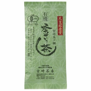 有機釜いり茶 中級 85g - 宮?ｱ茶房 