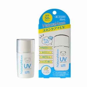 ナチュラムーン アロマサンプロテクトUV SPF50+ PA+++ 25ml - 日本グリーンパックス 