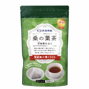 桑の葉茶 匠焙煎仕立て 2g×30袋 - 太田胃散 