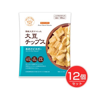 大豆チップス あおさビネガー 35g×12個セット - アルソア慧央グループ 