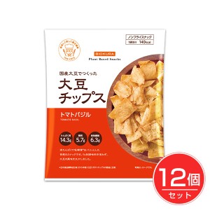 大豆チップス トマトバジル 35g×12個セット - アルソア慧央グループ 