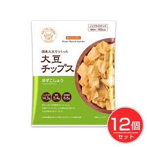 大豆チップス ゆずこしょう 35g×12個セット - アルソア慧央グループ 