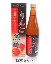 りんご黒酢 720ml×12本セット - マルイ物産 