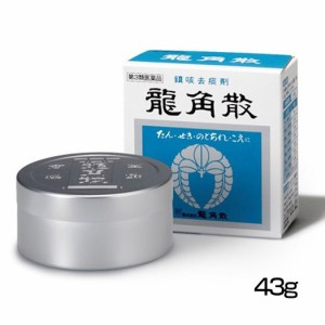 【第3類医薬品】 龍角散 43g - 龍角散 [せき/たん]