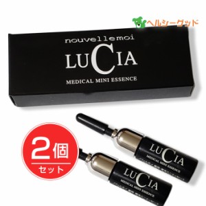 ノヴェルモイ 薬用育毛ミニエッセンス 5ml×2個セット 《医薬部外品》 - ルチア  ※メール便対応商品