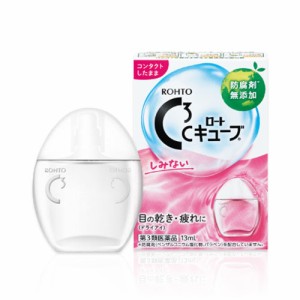 【第3類医薬品】 ロートCキューブa 13mL - ロート製薬 ※ネコポス対応商品 [コンタクトの不快感/涙液の補助]