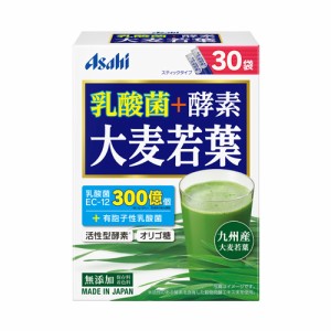 乳酸菌＋酵素 大麦若葉 30袋 - アサヒフード＆ヘルスケア 