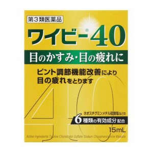 第2類医薬品】 アイリッチα 13ml つぶる - 佐賀製薬 ※ネコポス