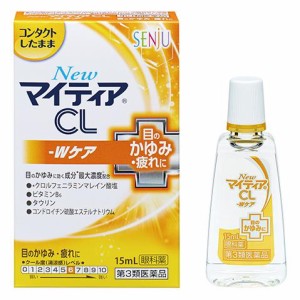 【第3類医薬品】 ＮｅｗマイティアＣＬ‐Ｗケア 15ml - 千寿製薬 ※ネコポス対応商品 [一般点眼薬/目のかゆみ]