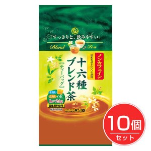 水宗園本舗 ノンカフェイン  十六ブレンド茶 8g×24包×10個セット 