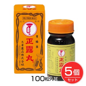 【第2類医薬品】 正露丸 100粒×5個セット - 大幸薬品 [軟便/下痢]