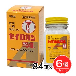 【第2類医薬品】 セイロガン糖衣A 84錠×6個セット - 大幸薬品 [軟便/下痢]