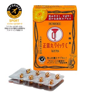 【第2類医薬品】 正露丸クイックC 16カプセル (NEW) - 大幸薬品 ※ネコポス対応商品 [下痢/消化不良による下痢]