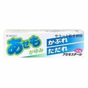 【第3類医薬品】 アセモスチール 30g - 大昭製薬 [セルフメディケーション税制対象] ※ネコポス対応商品 [あせも/かぶれ]