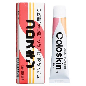 【第3類医薬品】 コロスキン 11ml - 東京甲子社 [液体絆創膏/ささくれ]