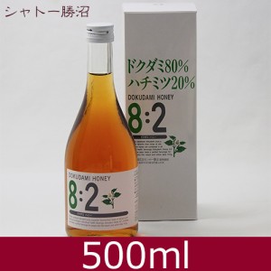 ドクダミハニー 8：2 500ml - シャトー勝沼 