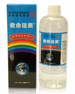 水溶性珪素「umo(ウモ)」濃縮溶液 救命珪素R 500ml - エピア [水溶性ケイ素/シリカ] 