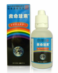 水溶性珪素「umo(ウモ)」濃縮溶液 救命珪素R 50ml - エピア [水溶性ケイ素/シリカ] 