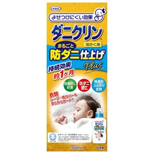 UYEKI ダニクリン まるごと仕上げ剤Plus 500mL - UYEKI 