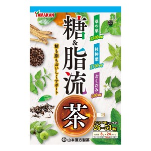 山本漢方 糖＆脂流茶 8g×24包 - 山本漢方製薬 [杜仲茶/プーアル茶] 