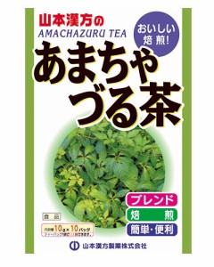 あまちゃずる茶 ブレンド 10g×10包 - 山本漢方製薬 