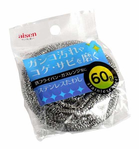 ステンレスたわし 60g