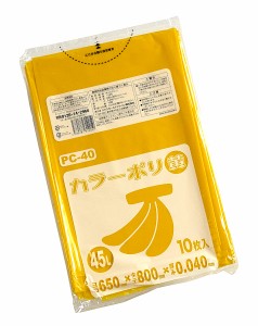 45l ごみ袋 サイズの通販｜au PAY マーケット