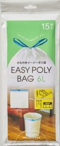 ポリ袋 ひも付 EASY POLY BAG 6L 15枚入 (100円ショップ 100円均一 100均一 100均)