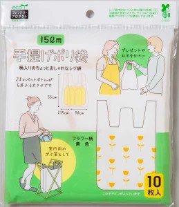 手提げポリ袋 エコフレンドリープロダクト 15L用 フラワー柄 黄色 10枚入 (100円ショップ 100円均一 100均一 100均)