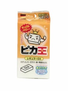 ピカ王 レギュラーDX 8.8×15.4×3.2cm (100円ショップ 100円均一 100均一 100均)