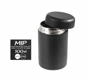 フードポット MIP ステンレス製 ブラック 容量300ml